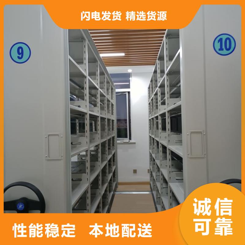 资料收纳保险柜视频-资料收纳保险柜-智能密集架手动移动档案柜凯美办公家具生产厂家(济宁市分公司)服务区域金乡|汶上|淄博|临沂|枣庄|日照|德州|滨州|东营