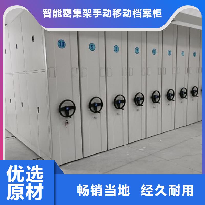 哪个厂家【凯美】密集移动柜