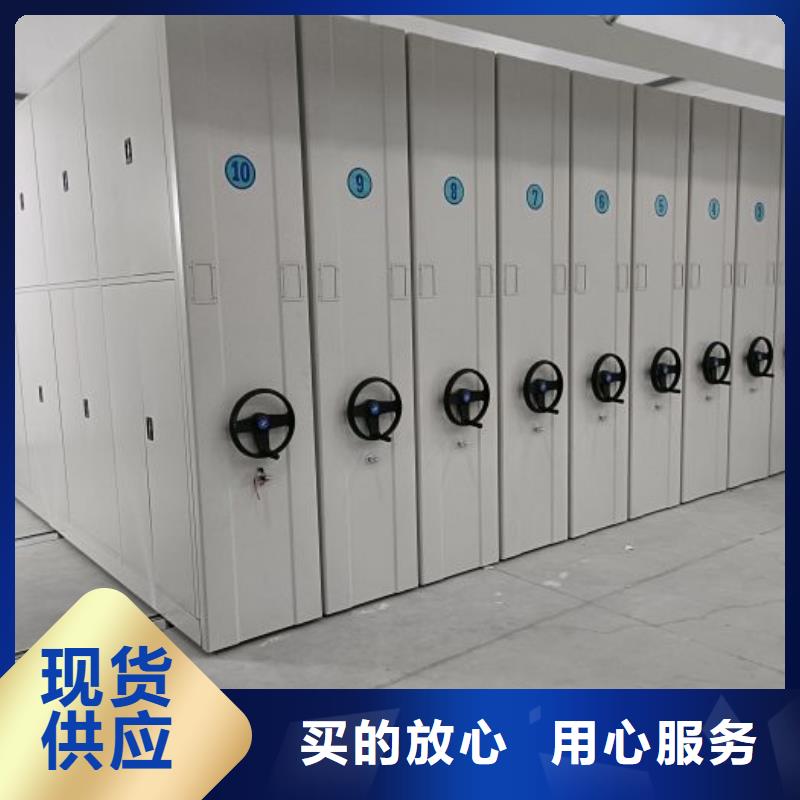 价行情【凯美】机械式密集柜