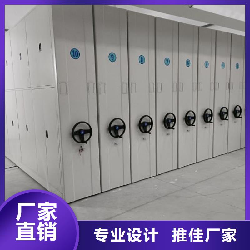 定制多少钱【凯美】档案室活动密集柜