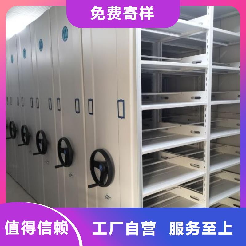 享有声誉【凯美】手动密集书架