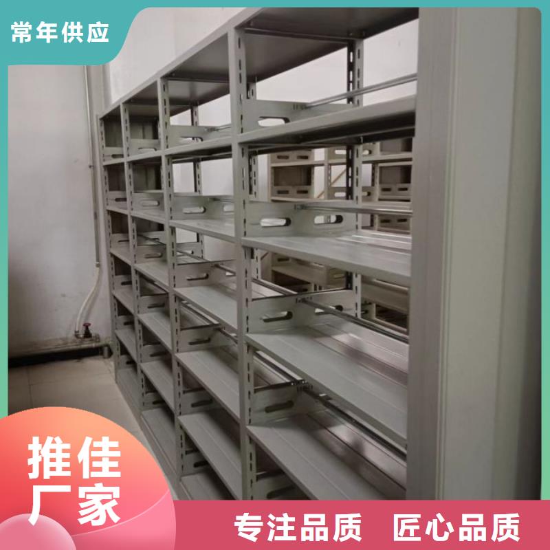 分销商【凯美】厨式密集架