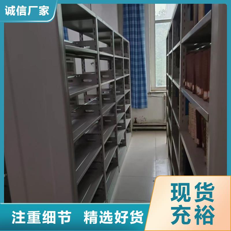 移动密集柜,【手动密集柜】专注品质产地工厂