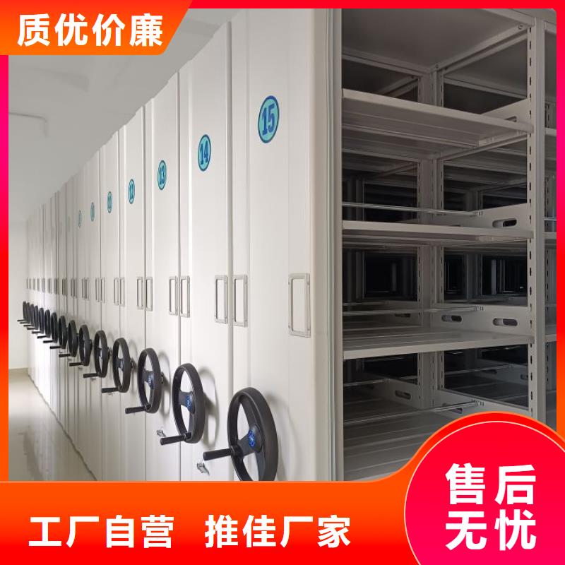 厂家加工【凯美】档案室用移动密集柜