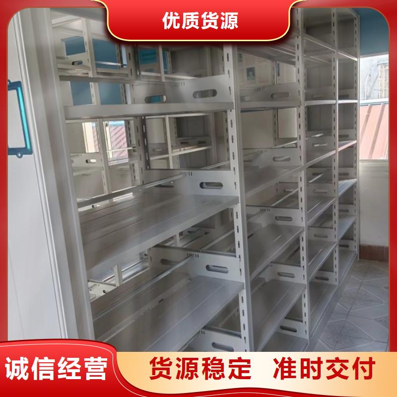 厂家勇敢创造的市场反响【凯美】智能式移动密集架