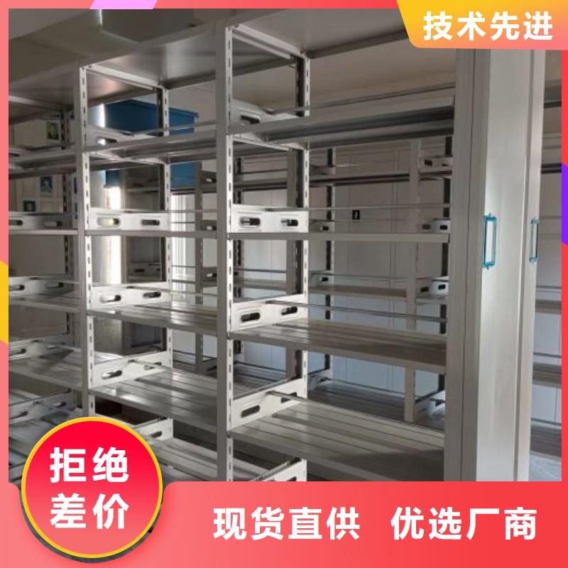 哪个厂家【凯美】密集移动柜
