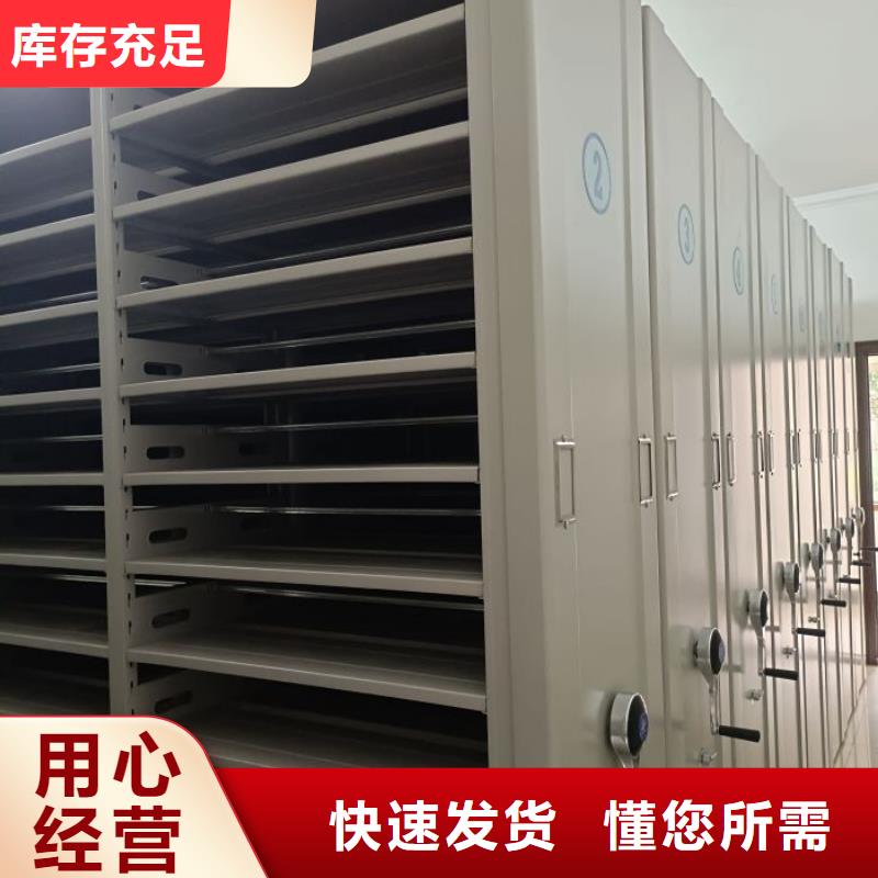 厂家勇敢创造的市场反响【凯美】智能式移动密集架