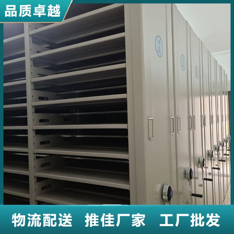 性价高的【凯美】档案室三化一体密集柜