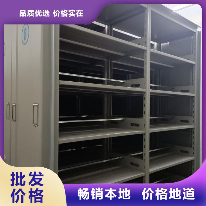 价行情【凯美】机械式密集柜