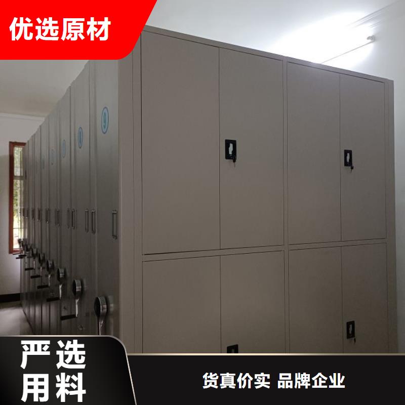 性价高的【凯美】档案室三化一体密集柜