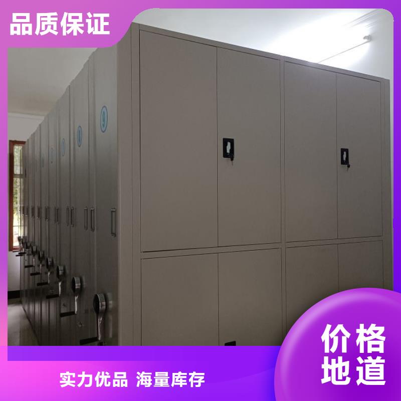 厂家勇敢创造的市场反响【凯美】智能式移动密集架