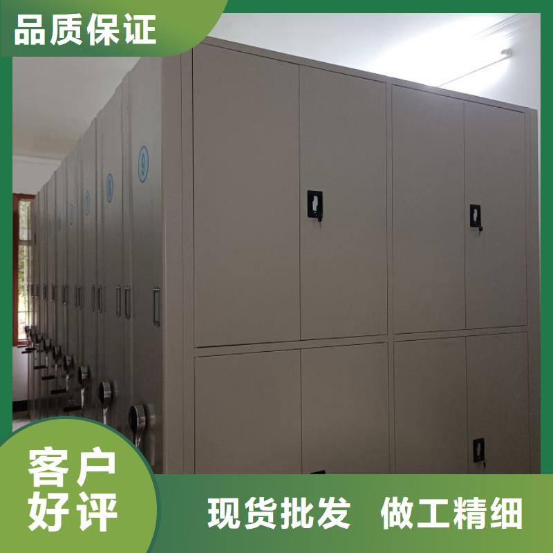 真诚相待【凯美】白沙县密集档案存放柜