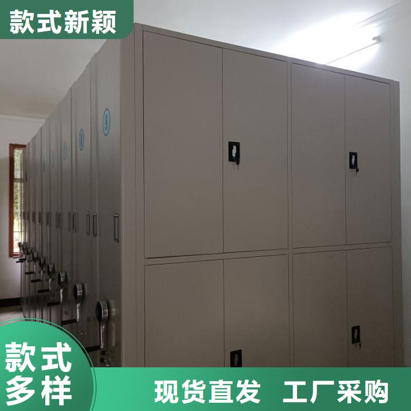 分销商【凯美】全封闭式密集柜