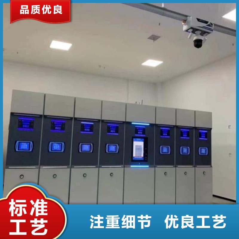 真诚相待【凯美】白沙县密集档案存放柜