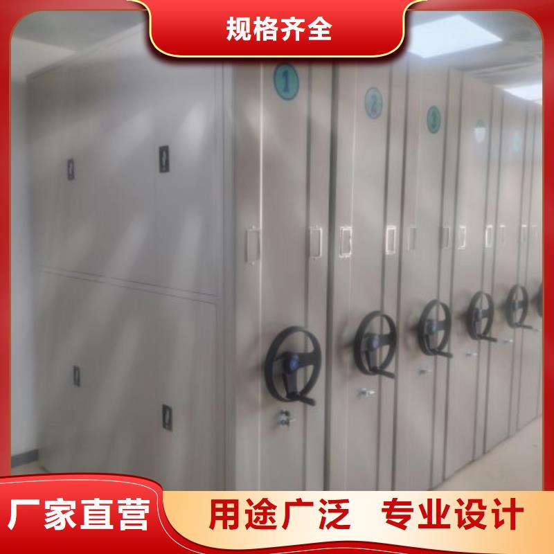 分销商【凯美】全封闭式密集柜