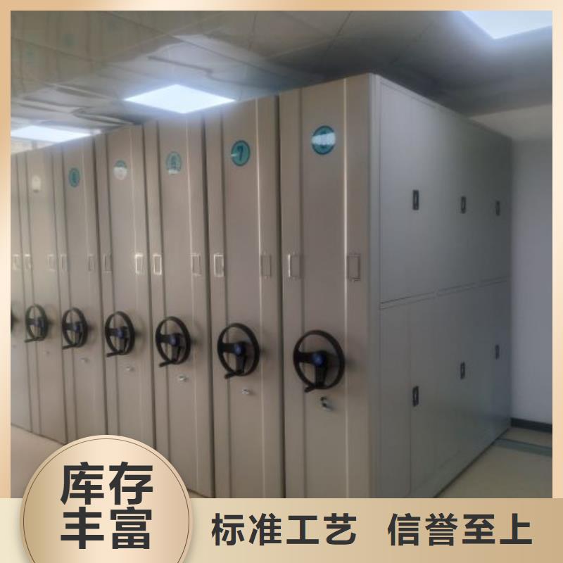 分销商【凯美】全封闭式密集柜