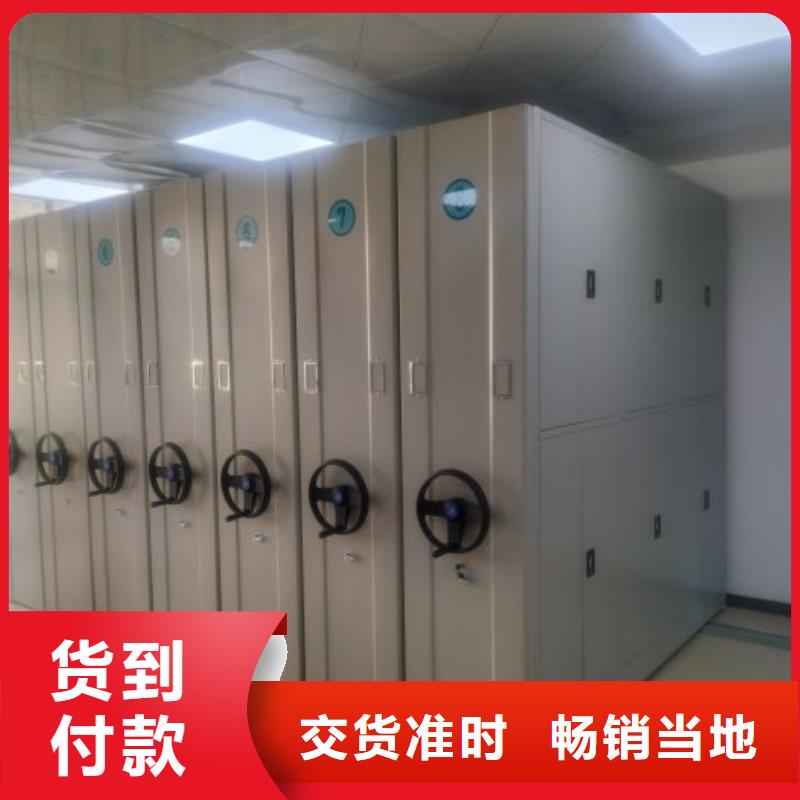 厂家勇敢创造的市场反响【凯美】智能式移动密集架