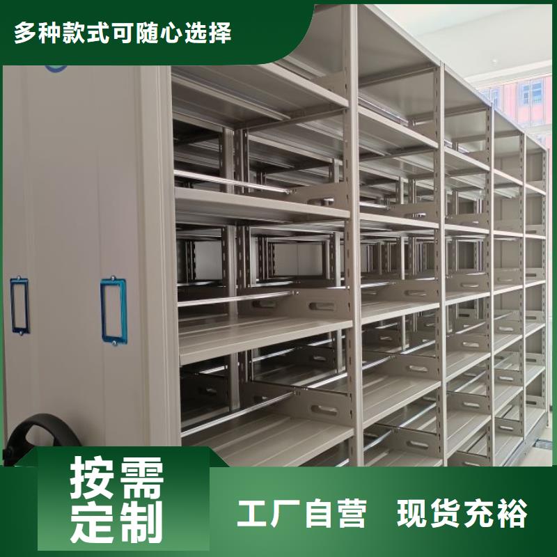 产业市场发展将趋于平稳增长【凯美】密集架档案柜