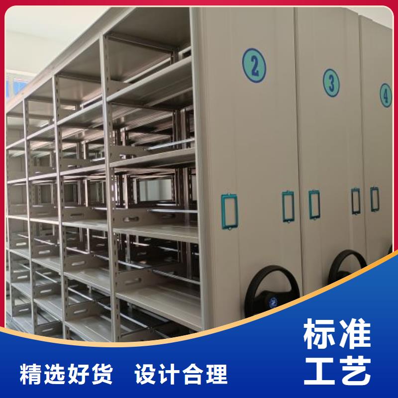 分销商【凯美】全封闭式密集柜