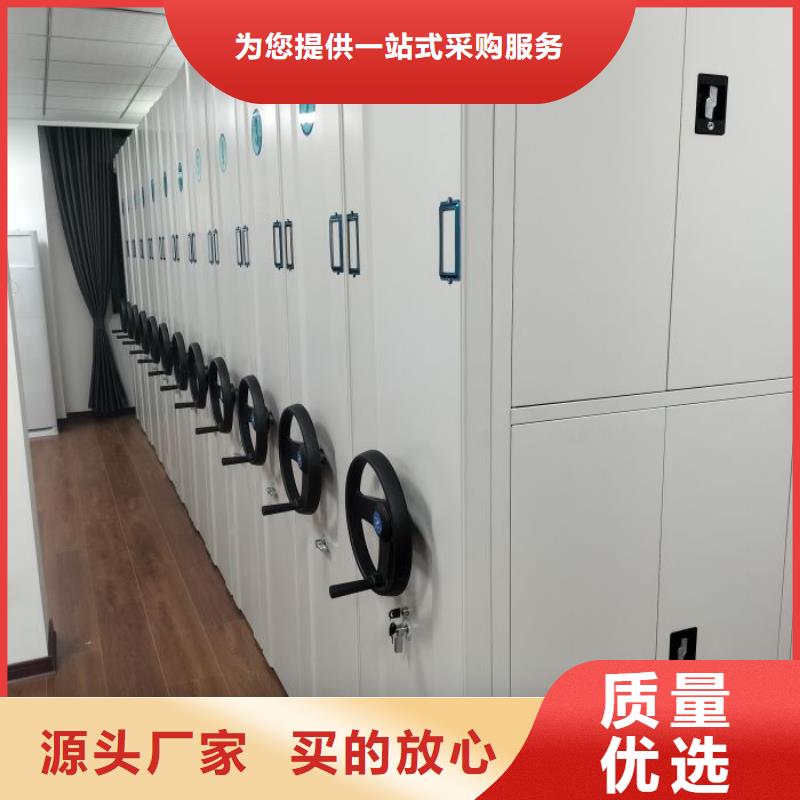 生产基地【凯美】档案室管理密集架