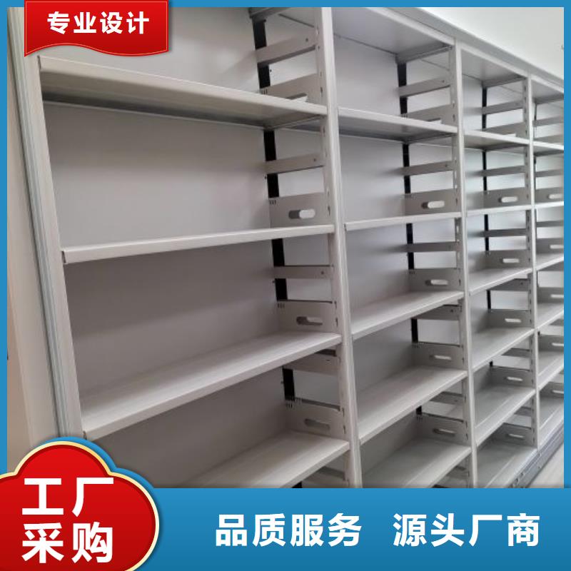 资料收纳保险柜视频-余姚|慈溪|舟山|温州|金华|湖州资料收纳保险柜货真价实-智能密集架手动移动档案柜凯美办公家具生产厂家(宁波市分公司)