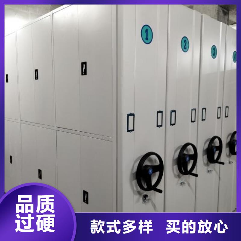 一站购齐【凯美】电动密集架