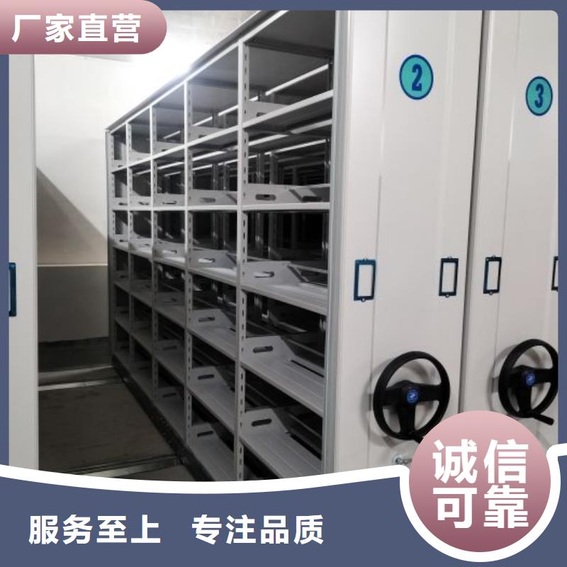 优惠促销【凯美】移动档案柜