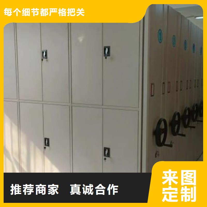 档案手摇密集架本地正规大厂