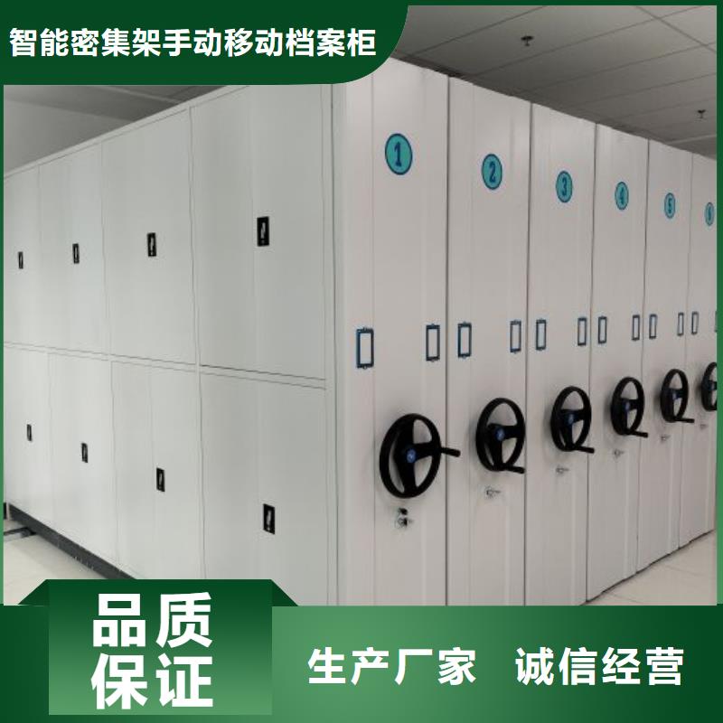 厂家现货【凯美】琼中县轨道密集架