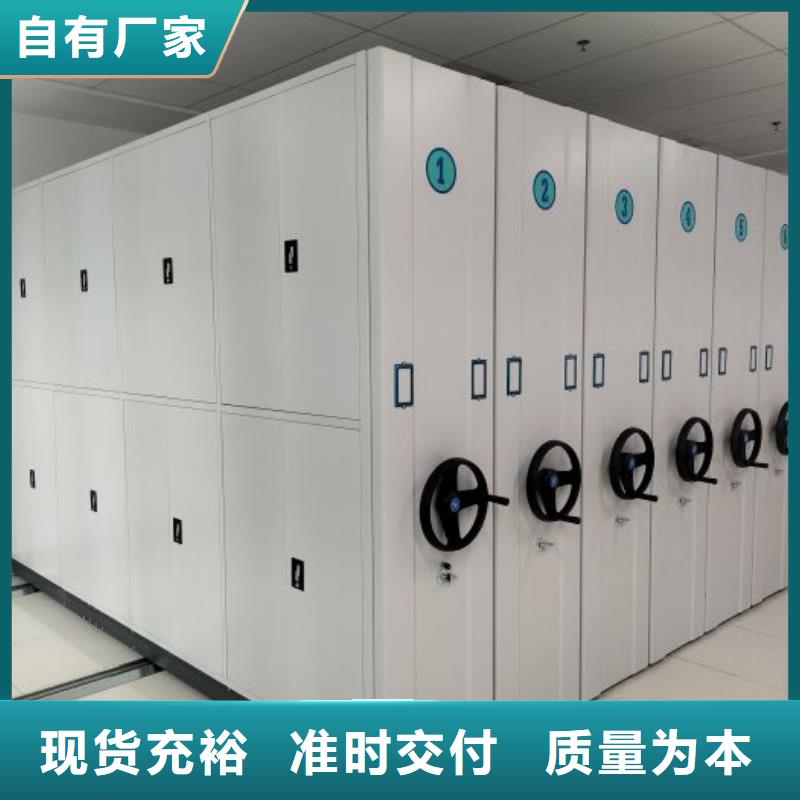 竞争下的针对性【凯美】档案室密集柜