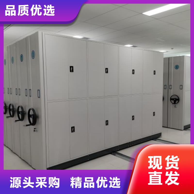 产品的选择和使用秘籍【凯美】图书档案架