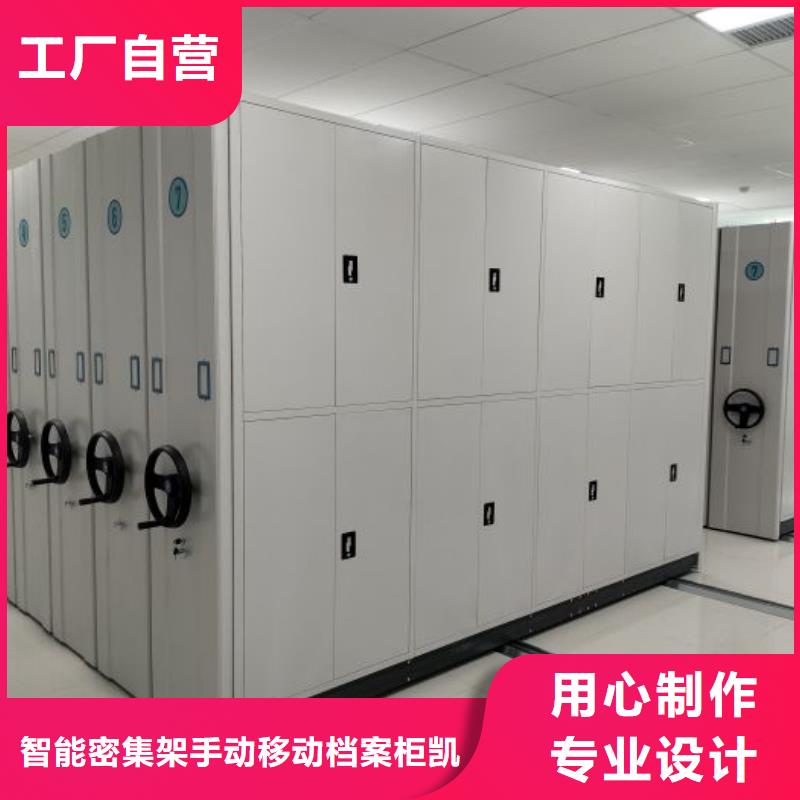 优惠促销【凯美】保密文件柜