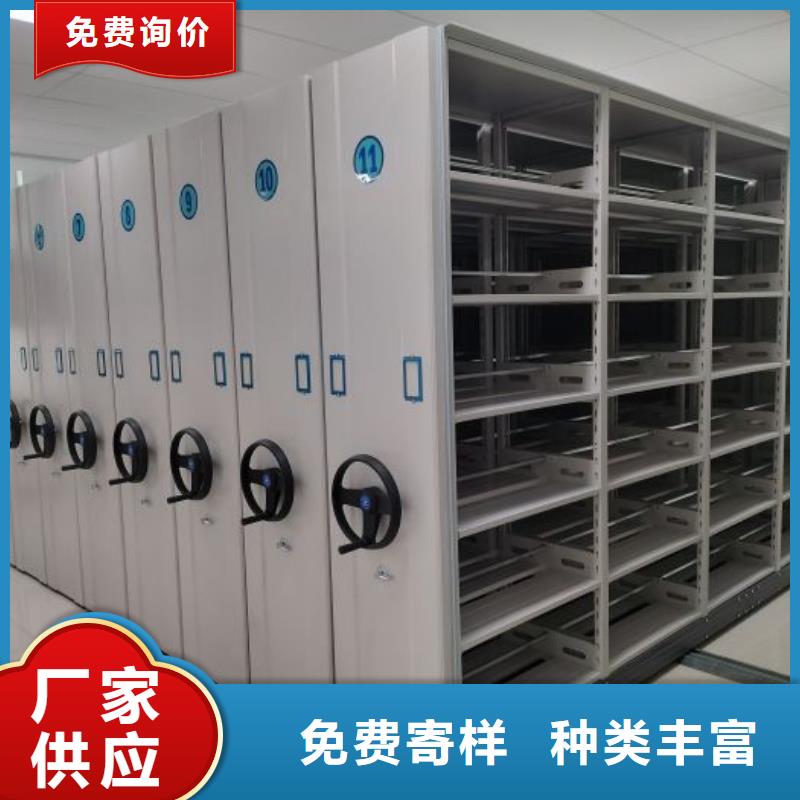 生产基地【凯美】档案室管理密集架