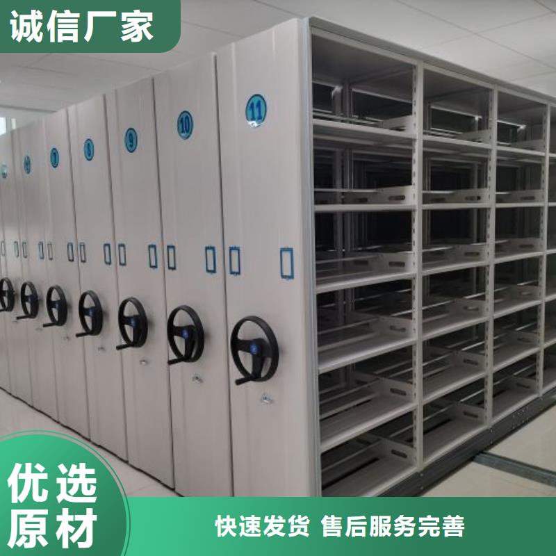 名副其实【凯美】档案资料柜