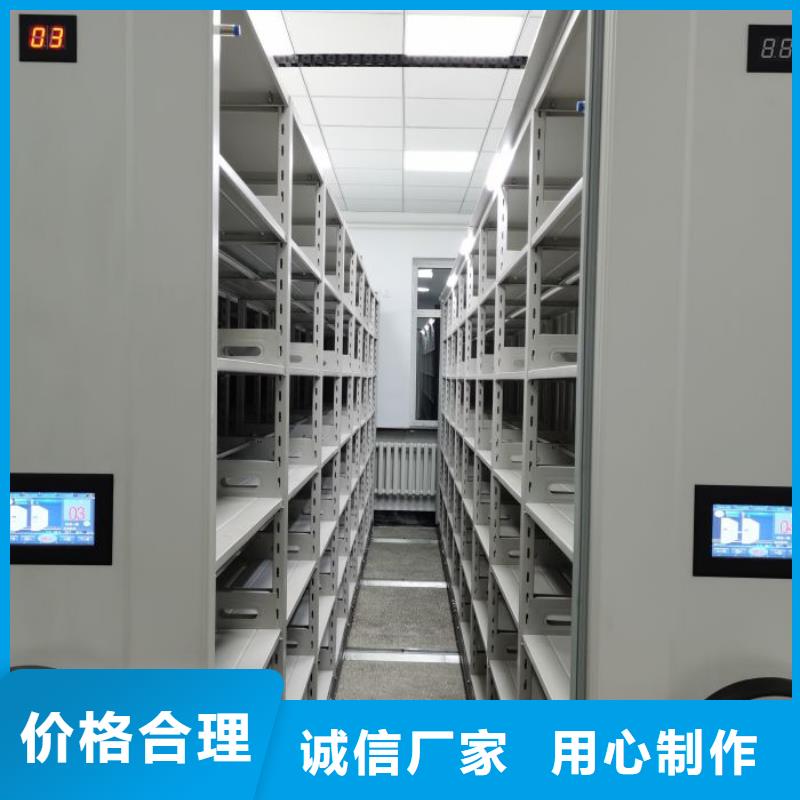 答疑解惑【凯美】电脑控制密集架