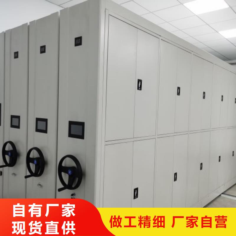 图书室智能密集书架厂家找智能密集架手动移动档案柜凯美办公家具生产厂家
