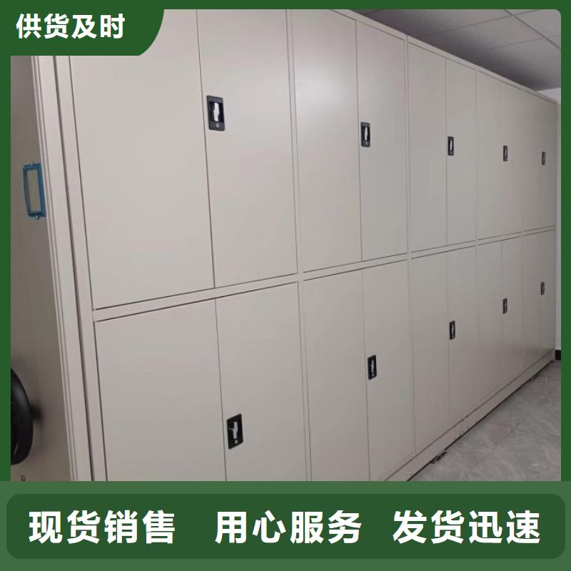 生产销售基地【凯美】儋州市档案资料密集柜