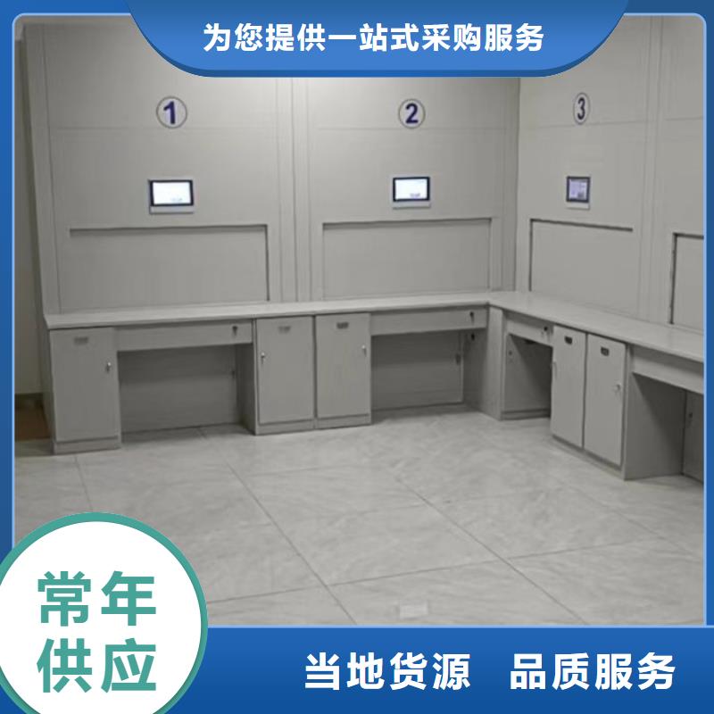 厂家地址【凯美】档案存放密集柜