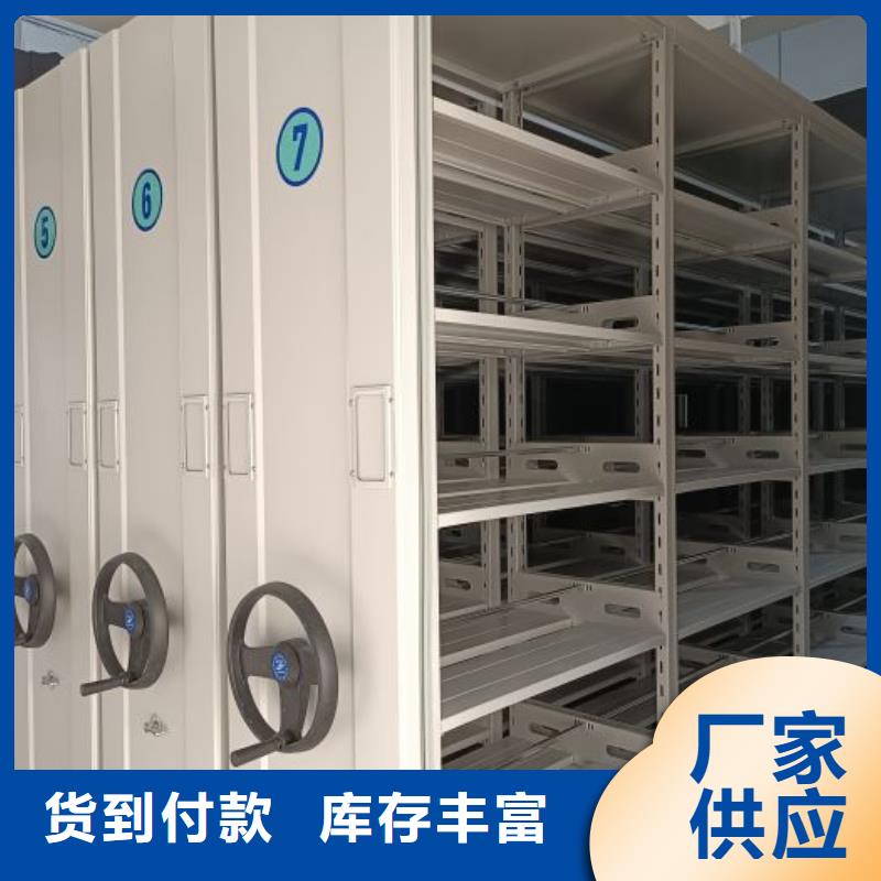 资料收纳保险柜视频-余姚|慈溪|舟山|温州|金华|湖州资料收纳保险柜货真价实-智能密集架手动移动档案柜凯美办公家具生产厂家(宁波市分公司)