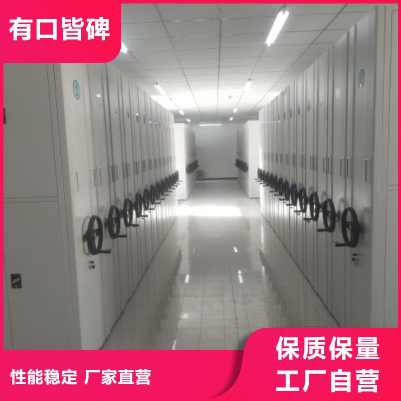 零售价【凯美】财务档案密集架