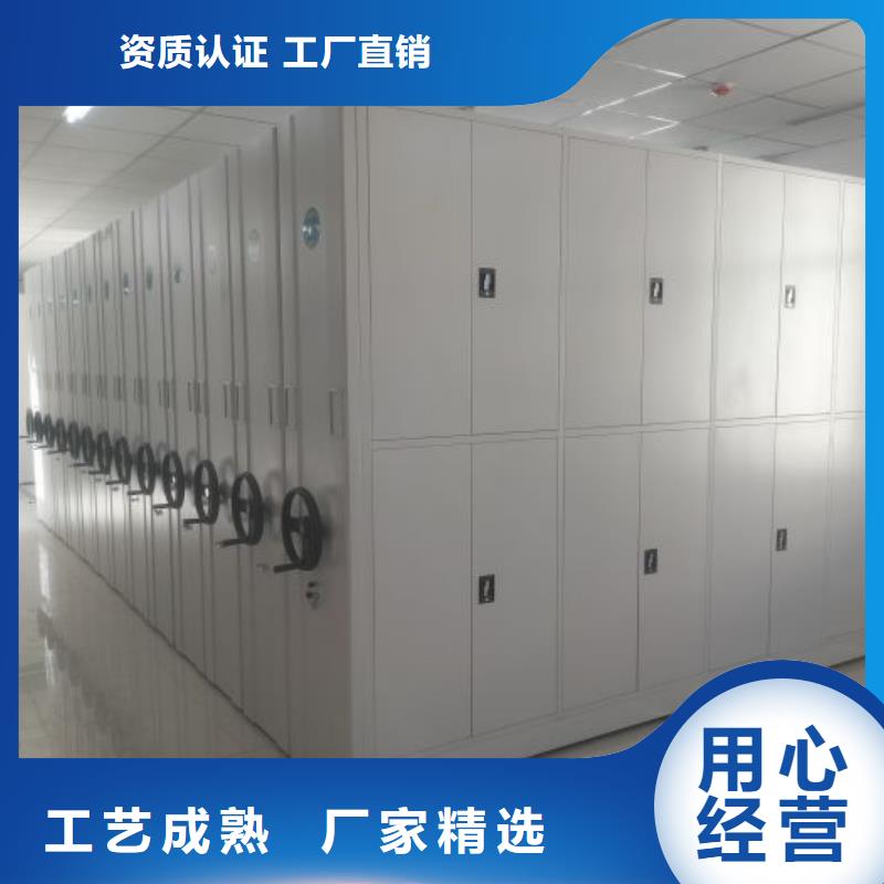 诚信互利【凯美】档案库房智能密集架