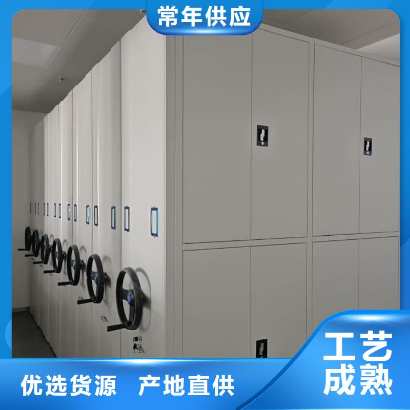 诚信互利【凯美】档案库房智能密集架