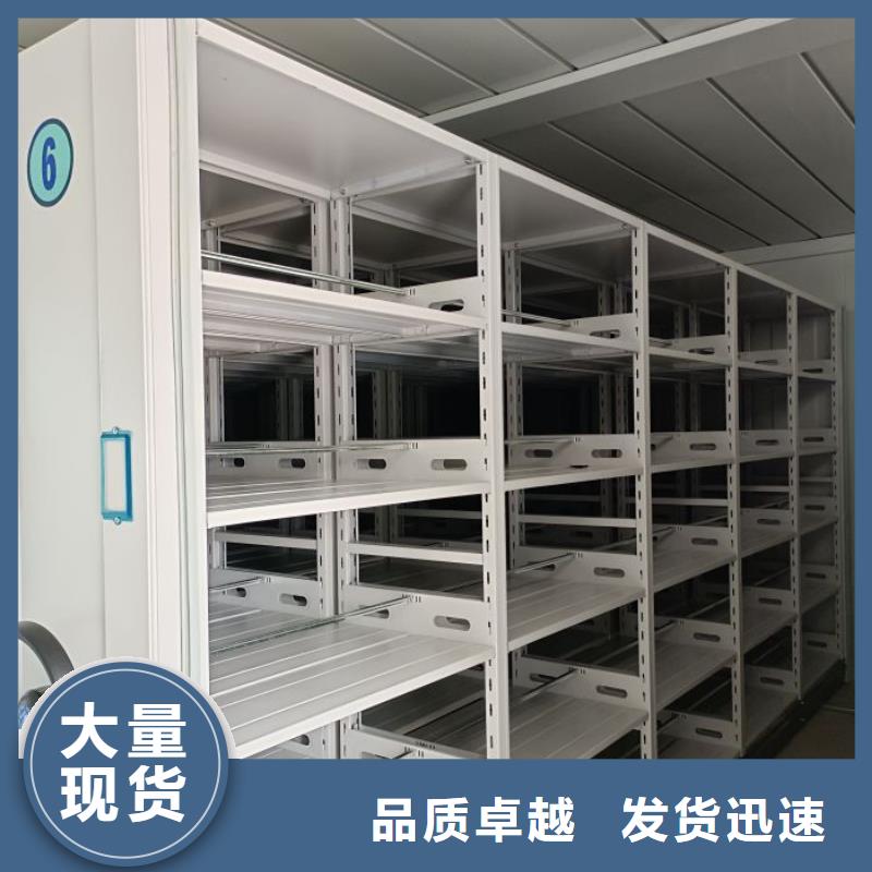 质保十年【凯美】金属密集架