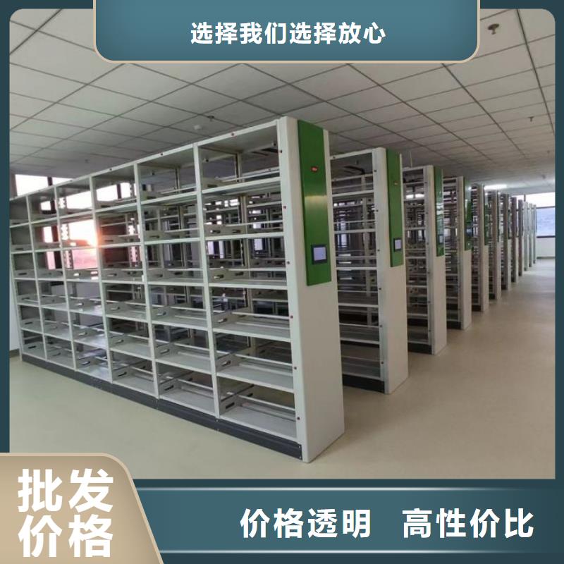 产品的选择和使用秘籍【凯美】图书档案架