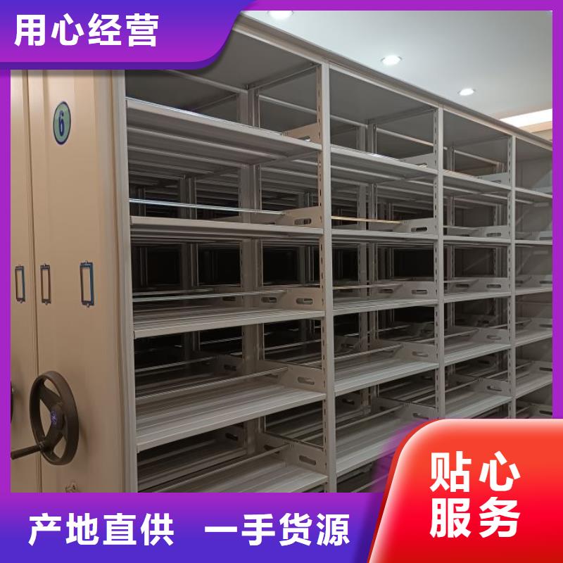 厂家现货【凯美】琼中县轨道密集架
