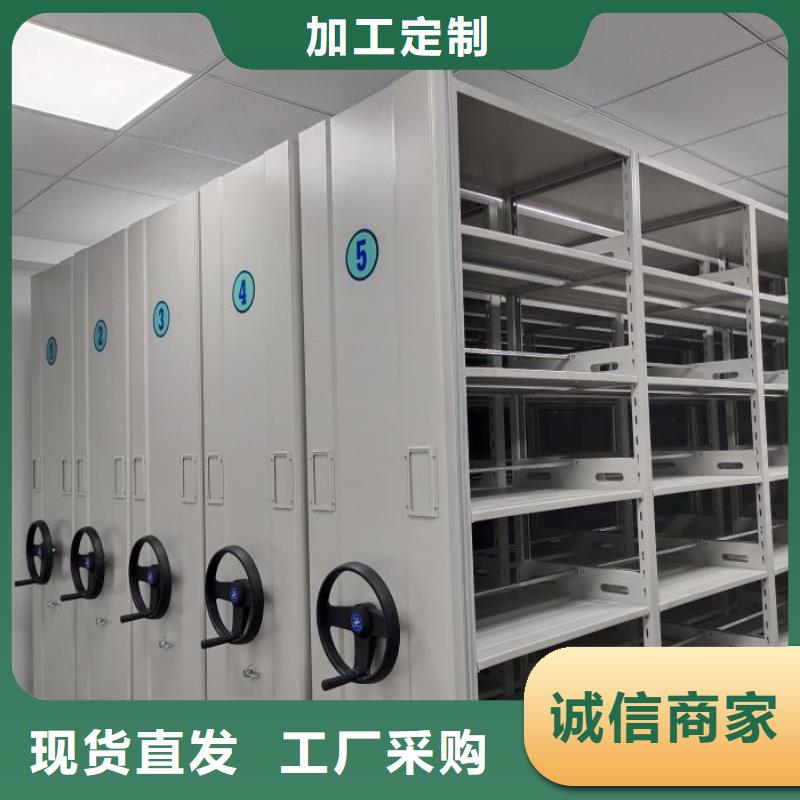 诚信互利【凯美】档案库房智能密集架