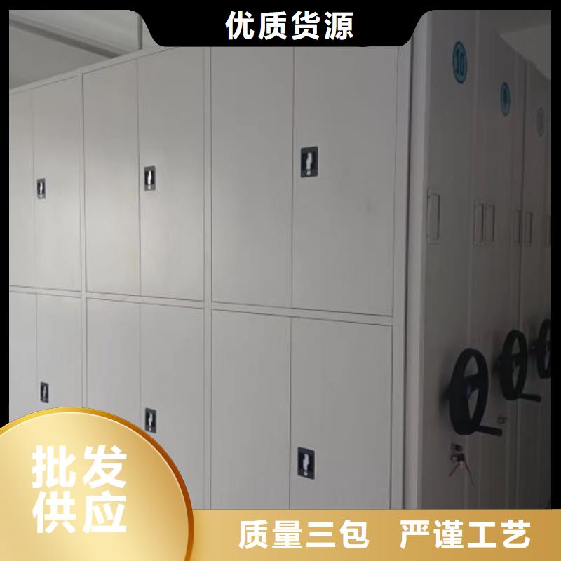 诚信互利【凯美】档案库房智能密集架