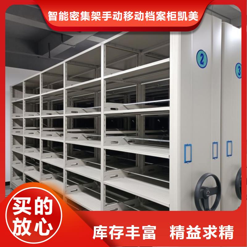 产品的常见用处【凯美】保密柜