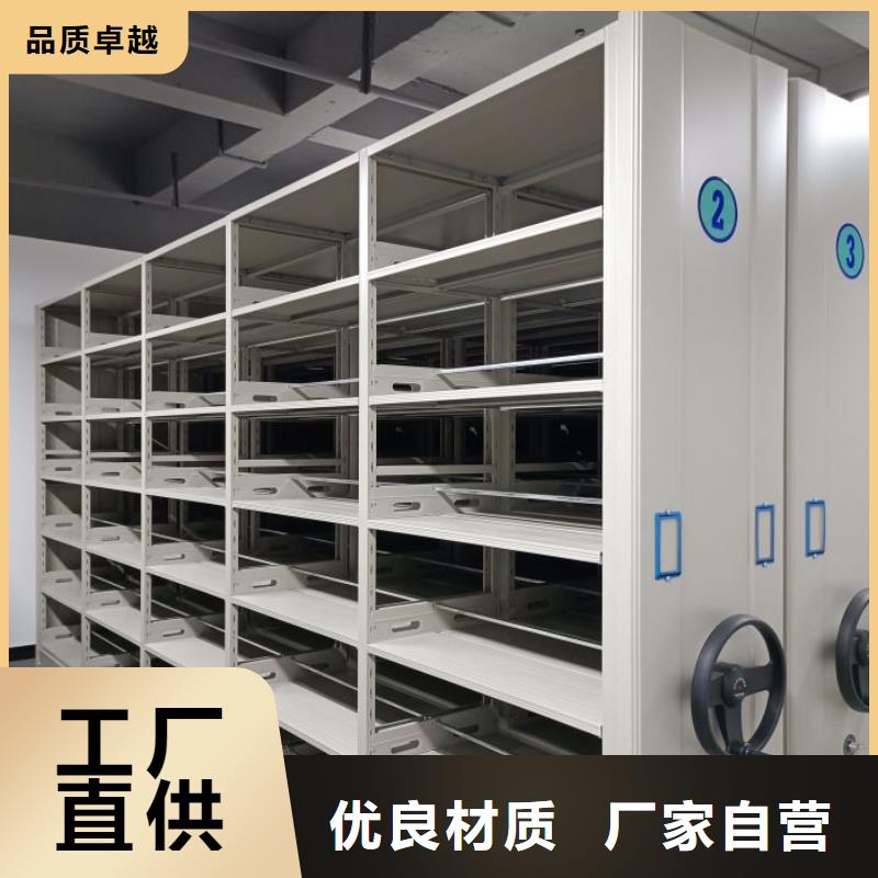 一站购齐【凯美】电动密集架