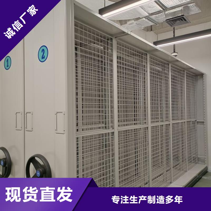 零售价【凯美】财务档案密集架